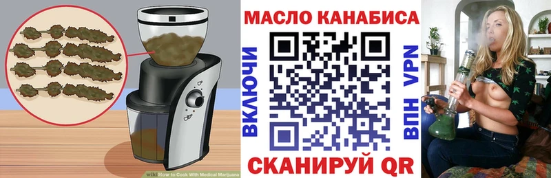 Еда ТГК конопля  Сим 