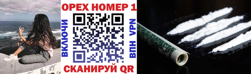 COCAIN 99% продажа наркотиков Сим