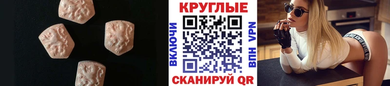 Экстази 280мг  KRAKEN зеркало  Сим 