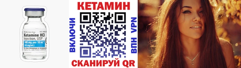 магазин  наркотиков  Сим  Кетамин ketamine 
