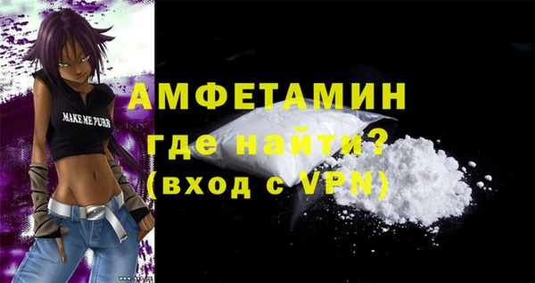 скорость mdpv Алексеевка