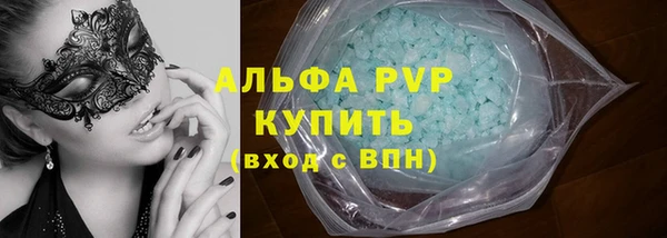 гидра Алзамай
