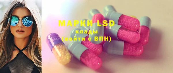 крисы Инсар