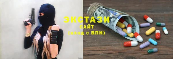 гидра Алзамай
