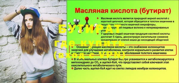 круглые Алексин