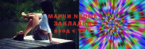 гидра Алзамай