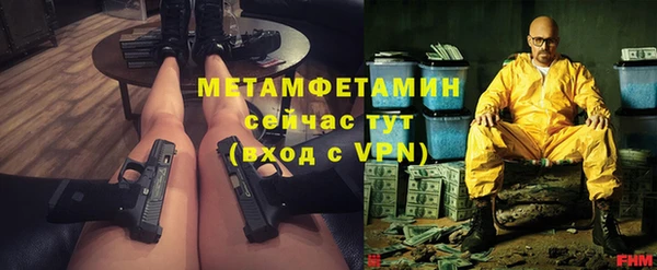прущая мука Горнозаводск