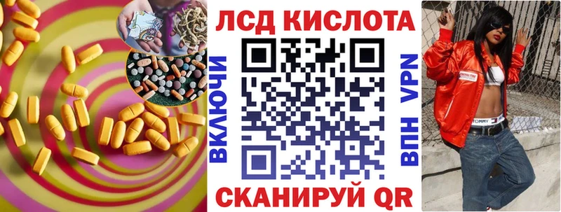 ЛСД экстази ecstasy  Сим 