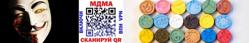 МДМА VHQ  Сим 