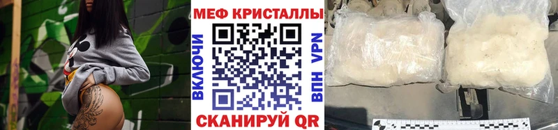 МЕФ мука Сим