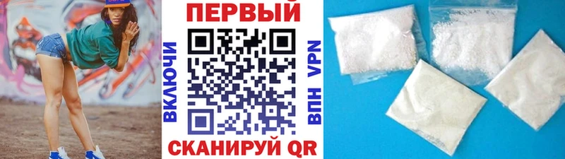 МЕТАМФЕТАМИН витя  наркошоп  Сим 