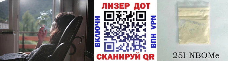 Марки 25I-NBOMe 1500мкг  Сим 