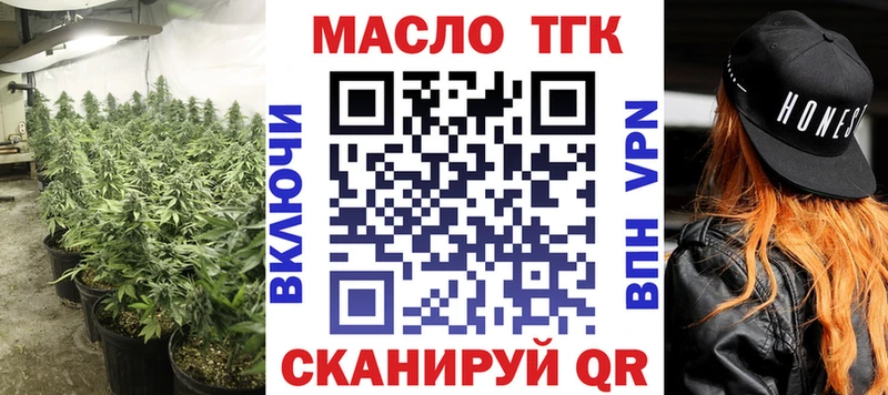 ТГК вейп с тгк Сим